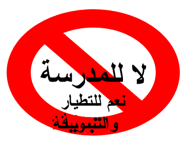 hma9 wlad S-M